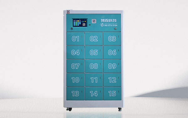 15倉換電柜